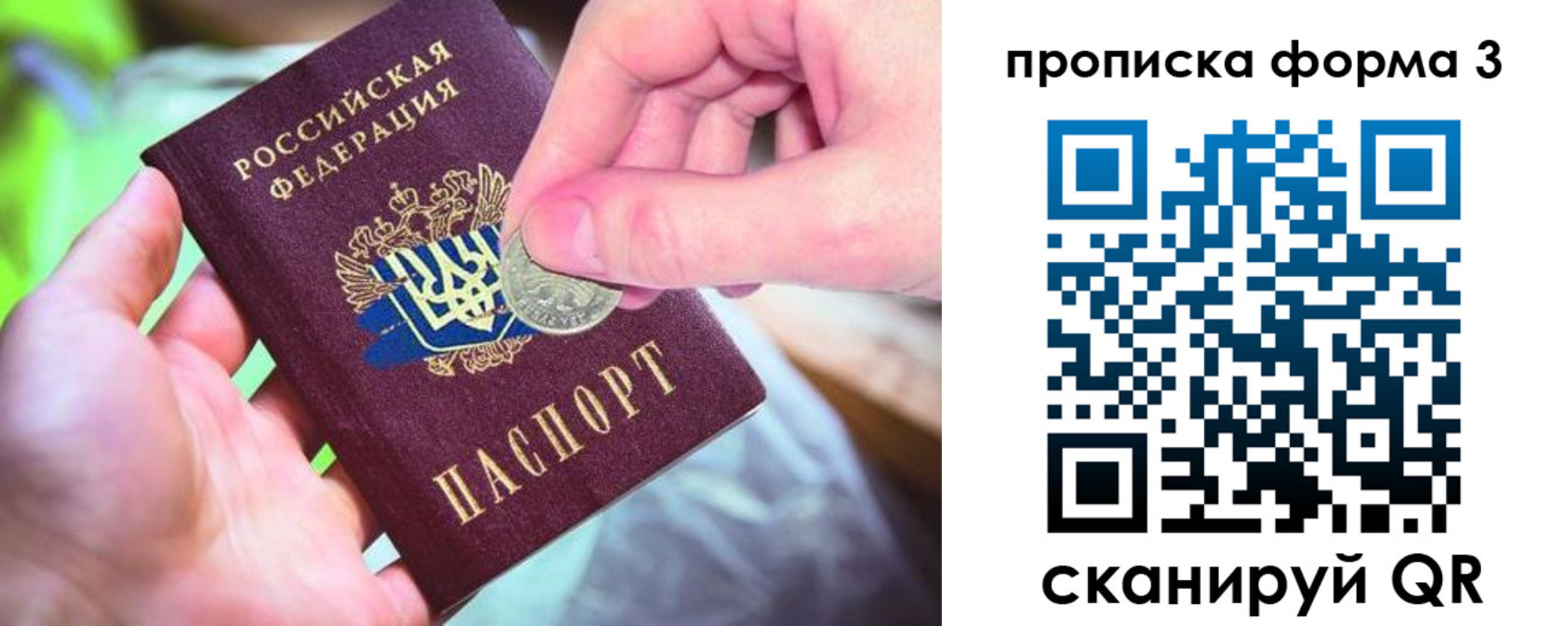 временная регистрация адрес в Алапаевске