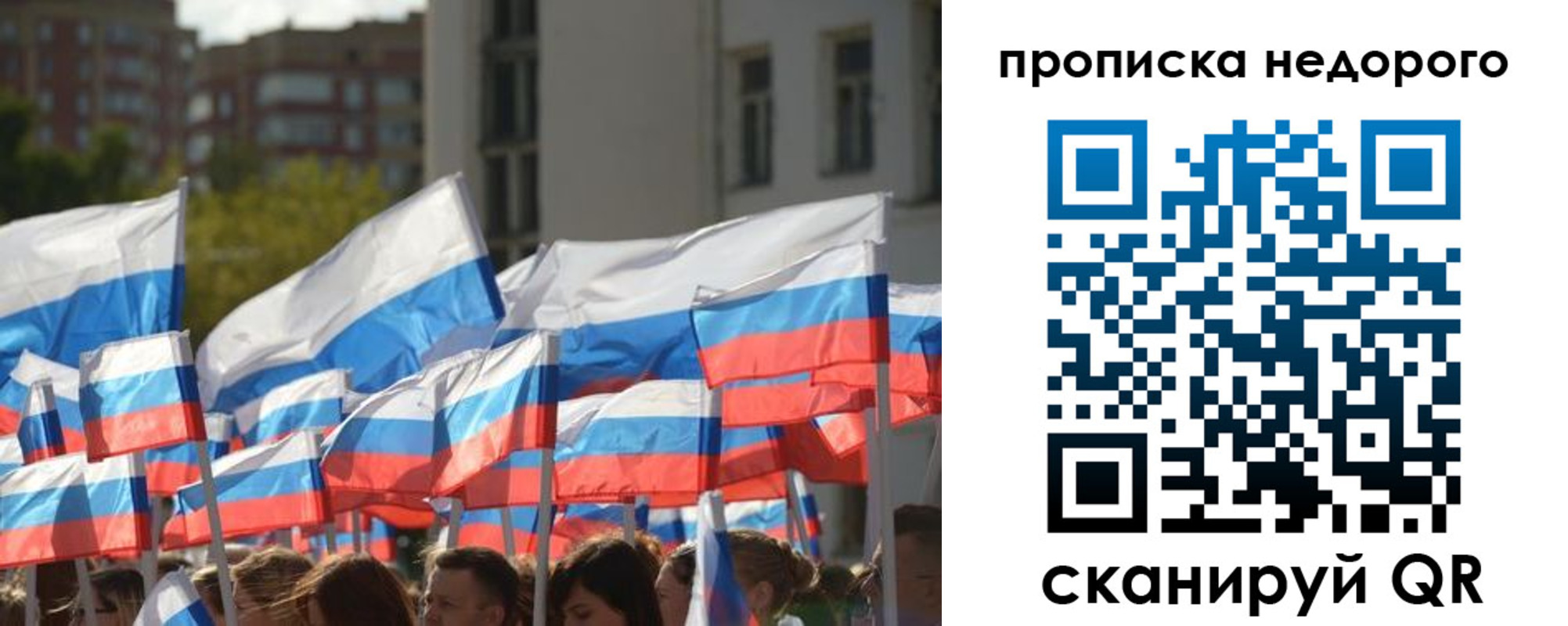 пропишу в квартире в Алапаевске