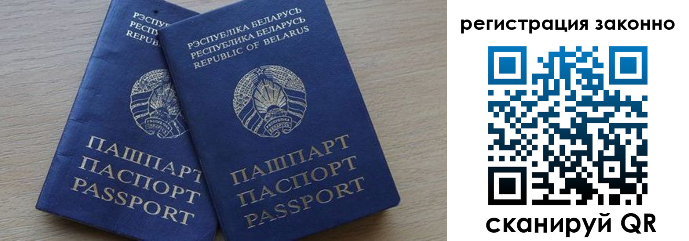 временная регистрация в квартире в Алапаевске