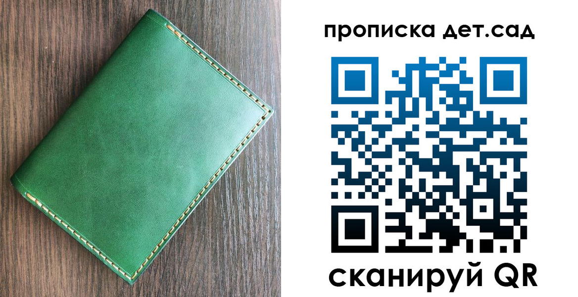 прописка иностранных граждан в Алапаевске