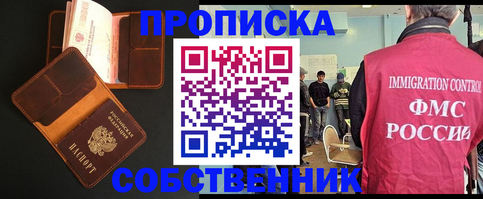 регистрация в Алапаевске