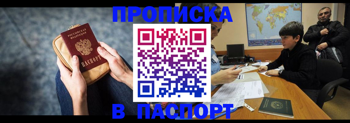 регистрация для школы в Алапаевске