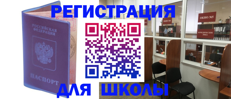 временная регистрация 2025 в Алапаевске